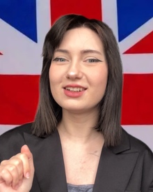 Английский