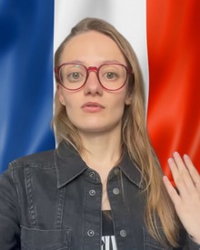 Французский