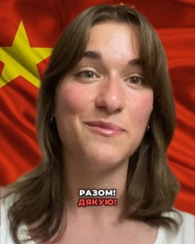 Китайский