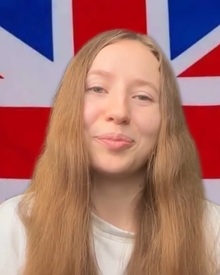 Английский