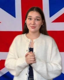 Английский