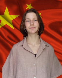 Китайська