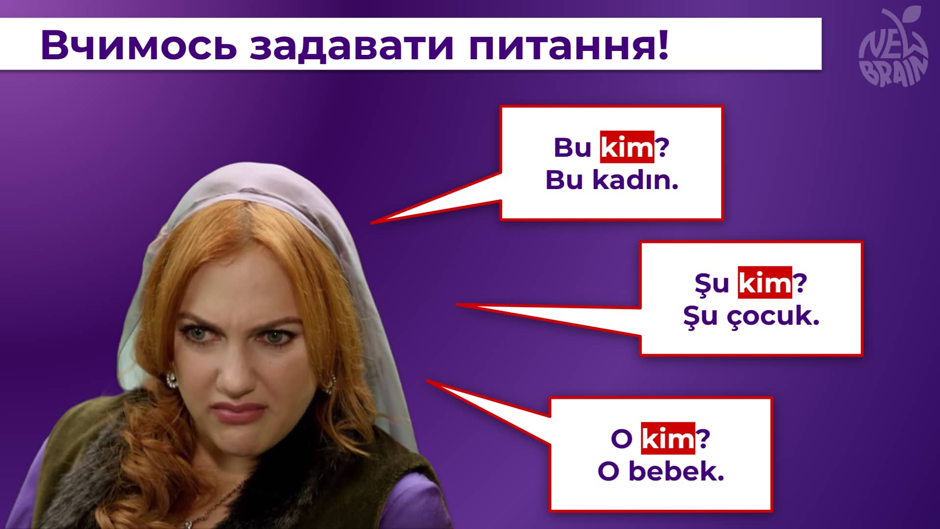Меми, замість правил