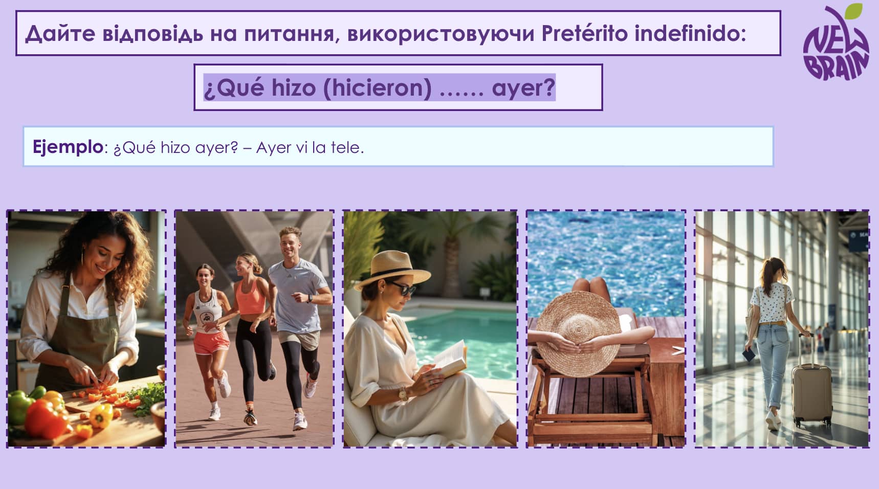 Авторські інтерактивні матеріали