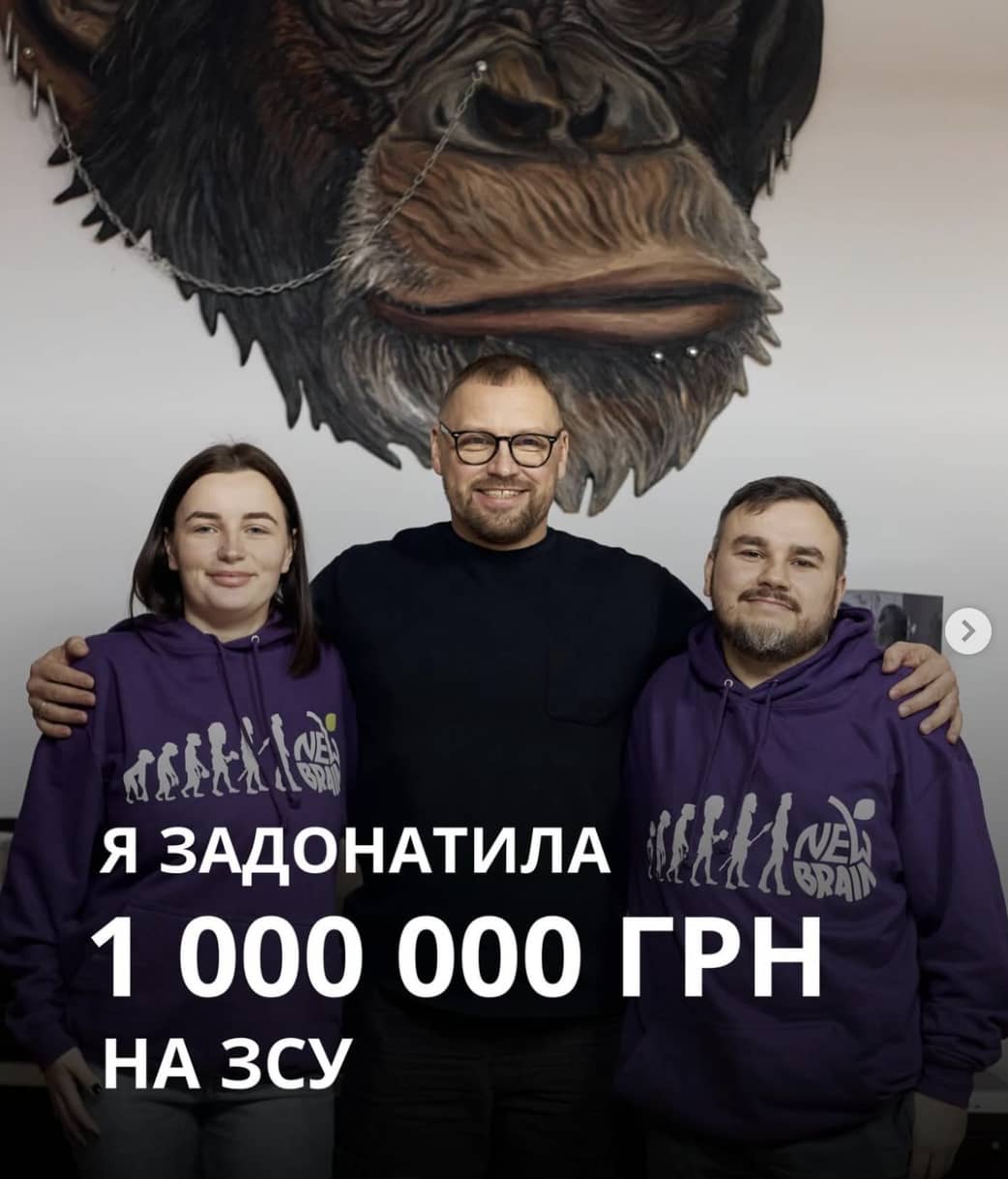 Донат более 1 000 000 гривен на поддержку ВСУ
