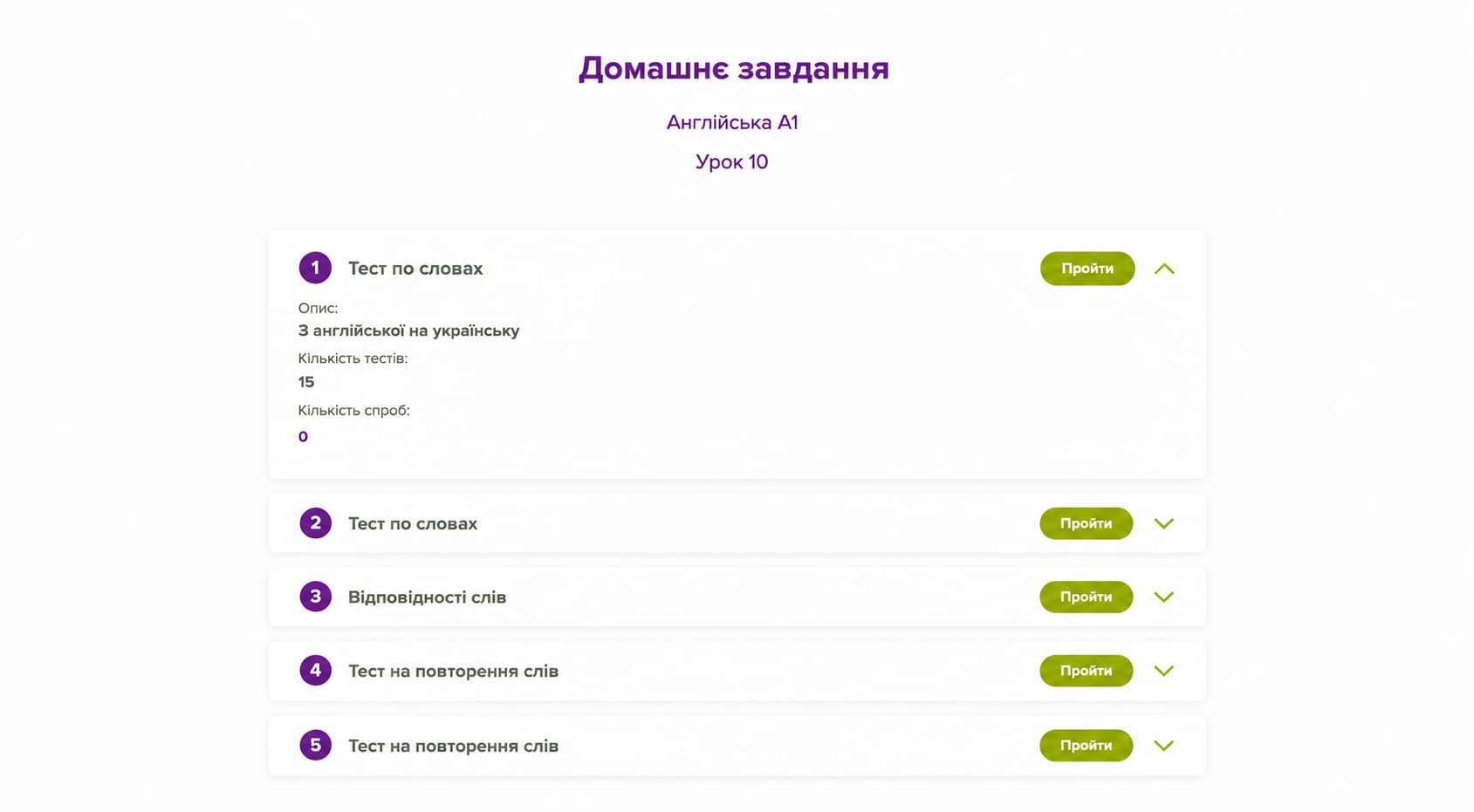 Разработка собственной CRM-системы и платформы обучения для учеников и команды