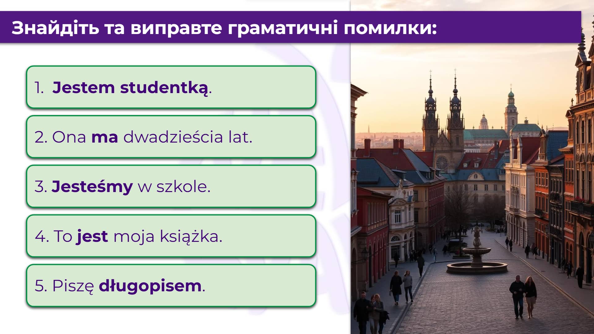 Меми, замість правил