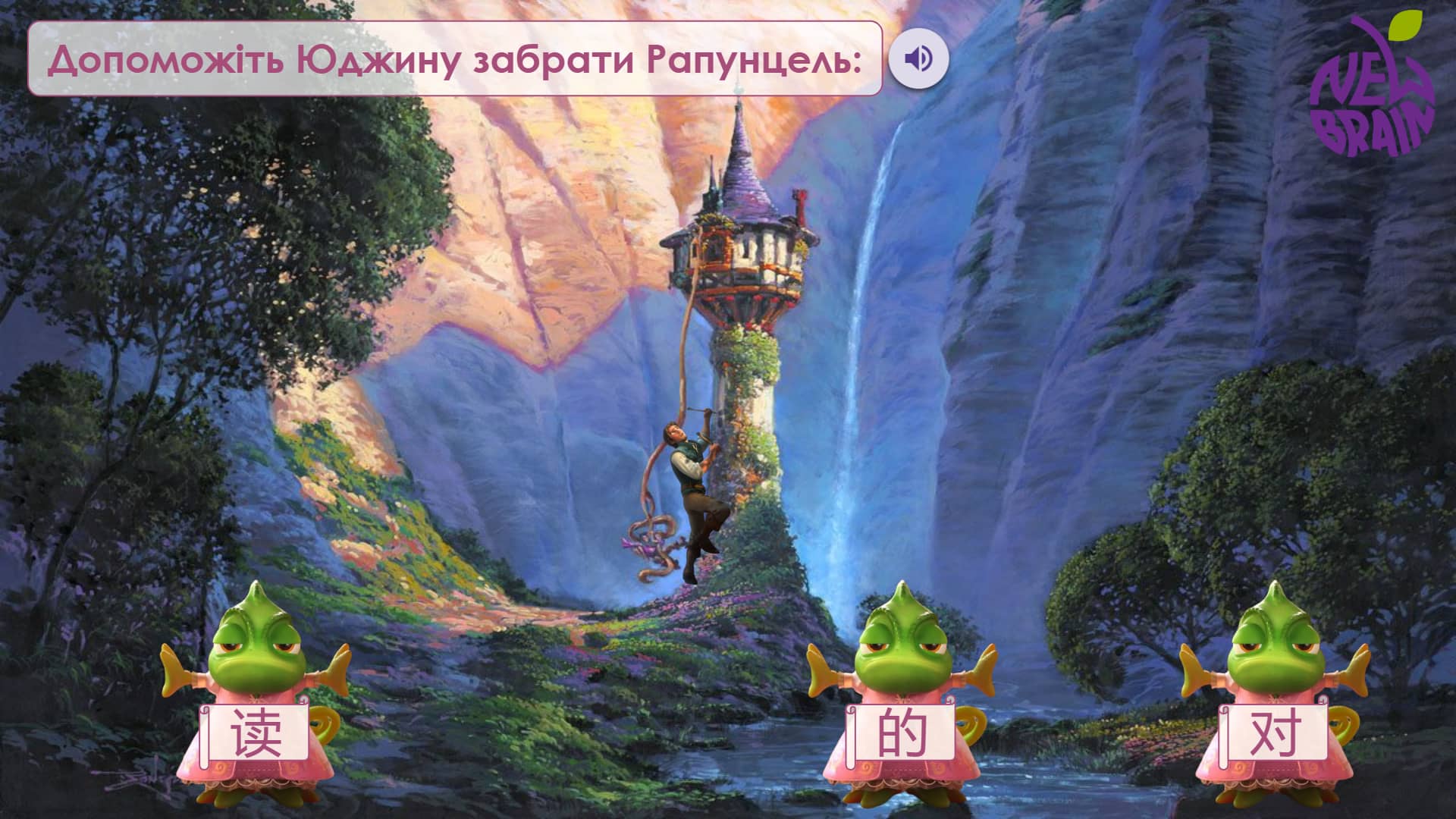 Авторські інтерактивні матеріали