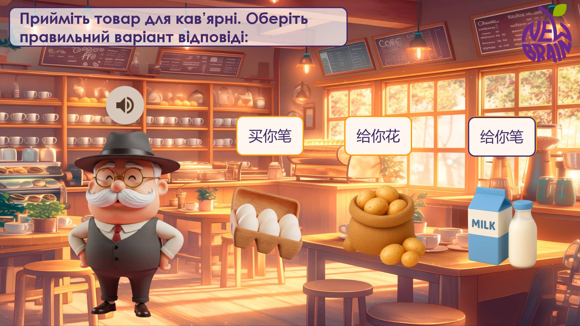 Меми, замість правил
