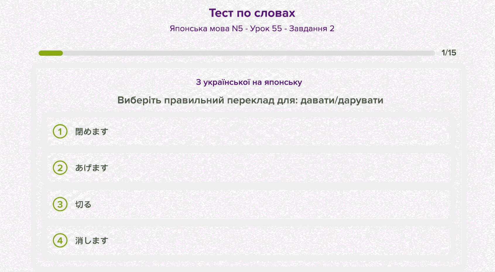 Інтегрована система домашніх завдань