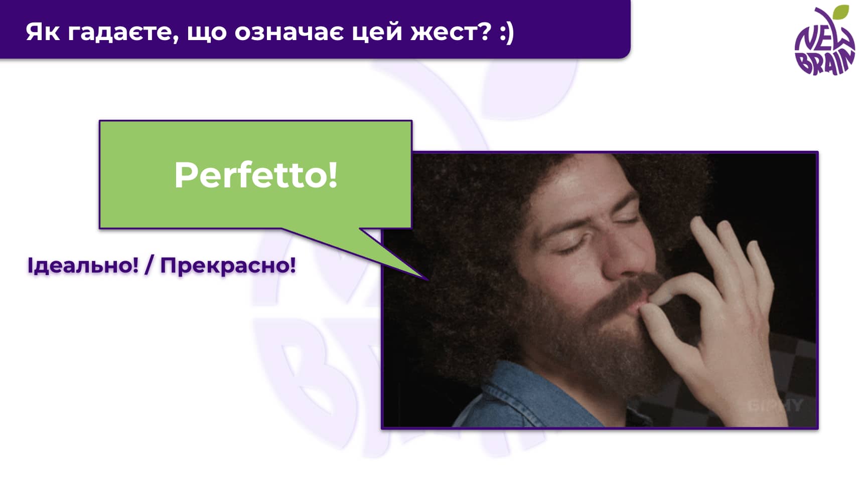Авторські інтерактивні матеріали