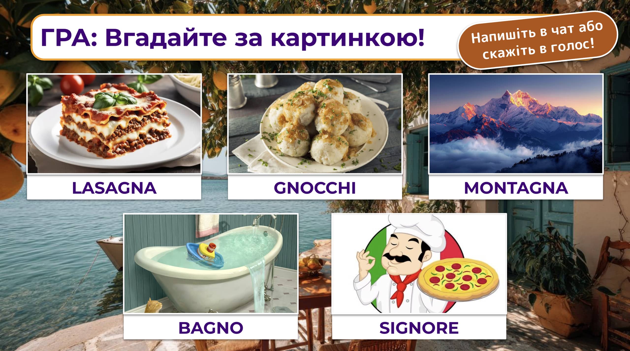 Меми, замість правил