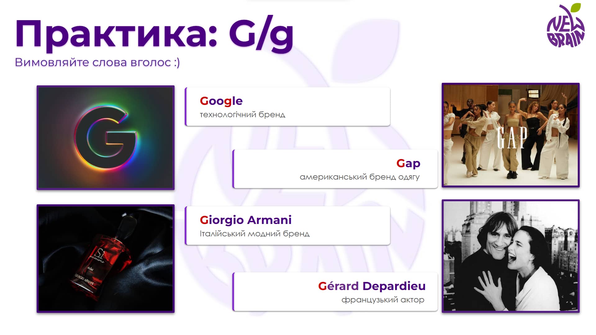 Меми, замість правил