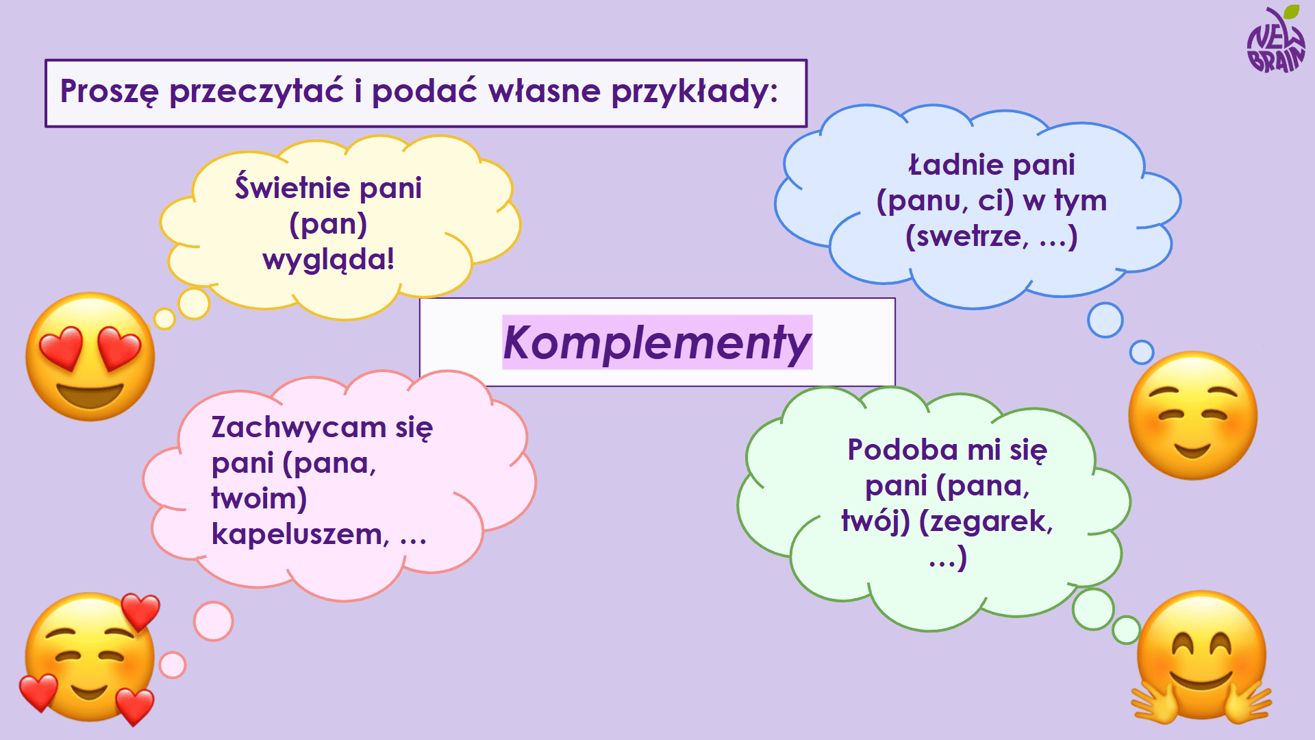 Авторские интерактивные материалы