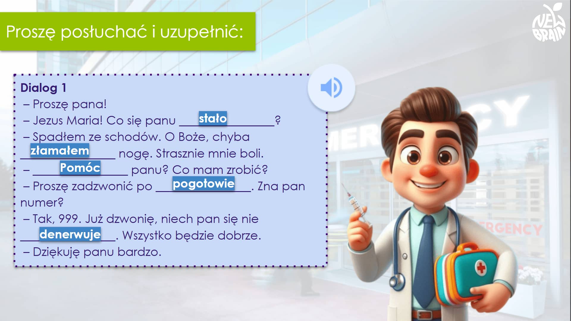 Авторские интерактивные материалы