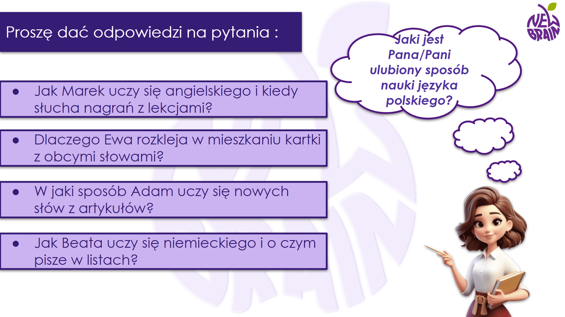 Авторські інтерактивні матеріали