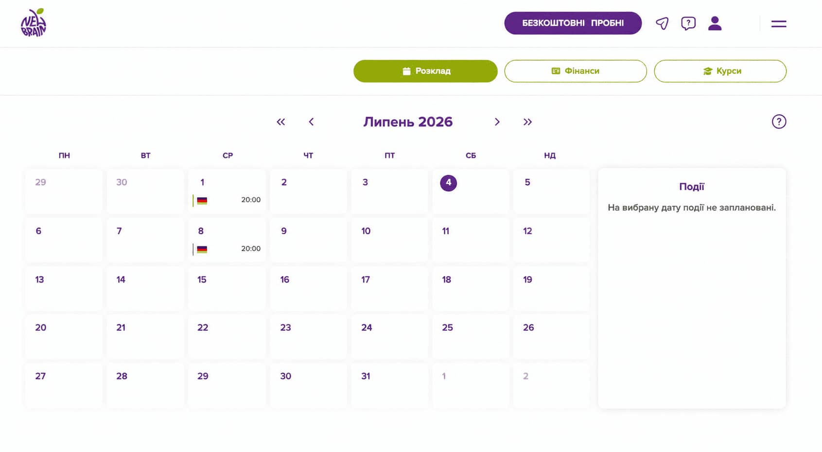 Особистий кабінет учня