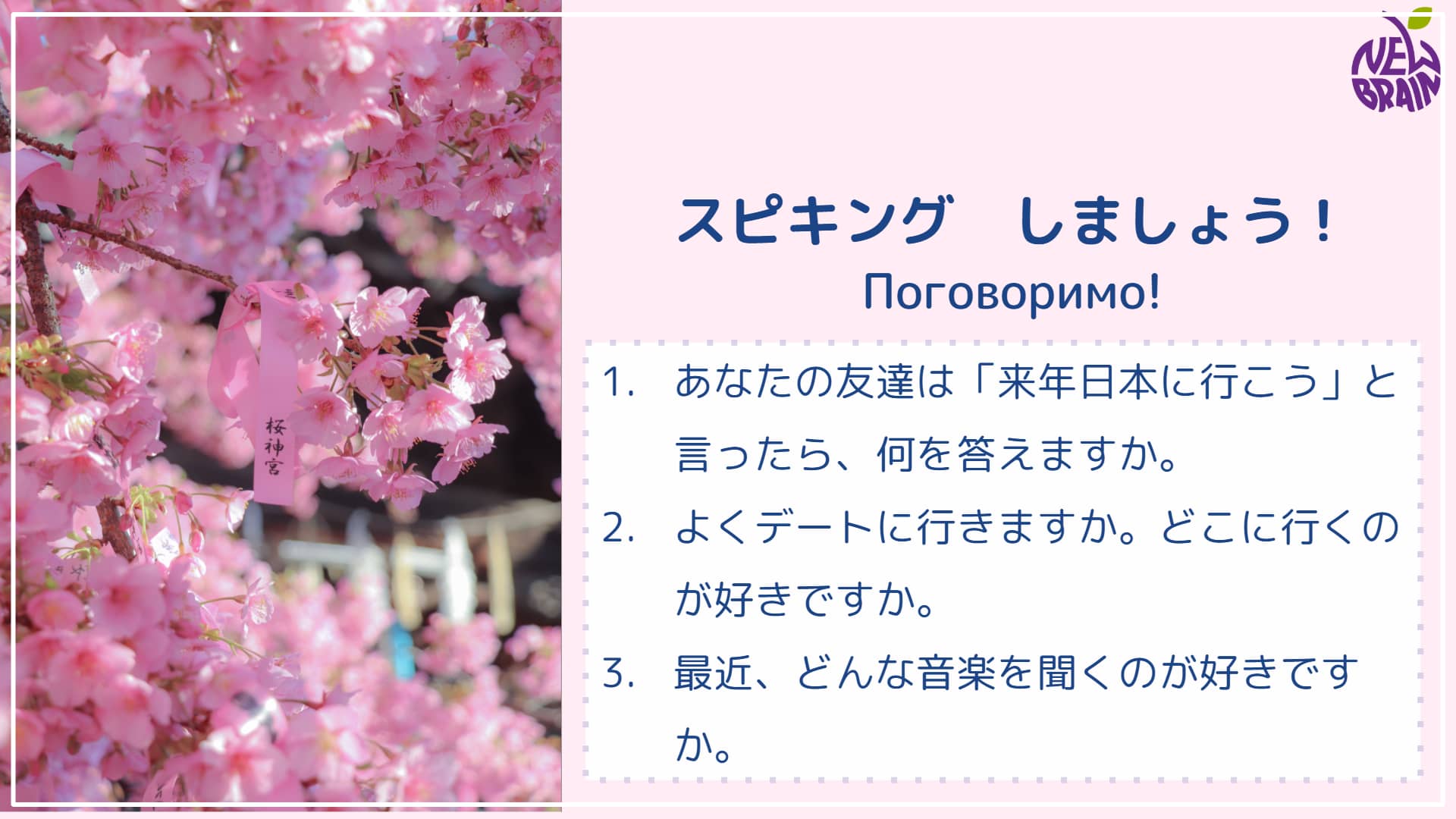 Авторские интерактивные материалы