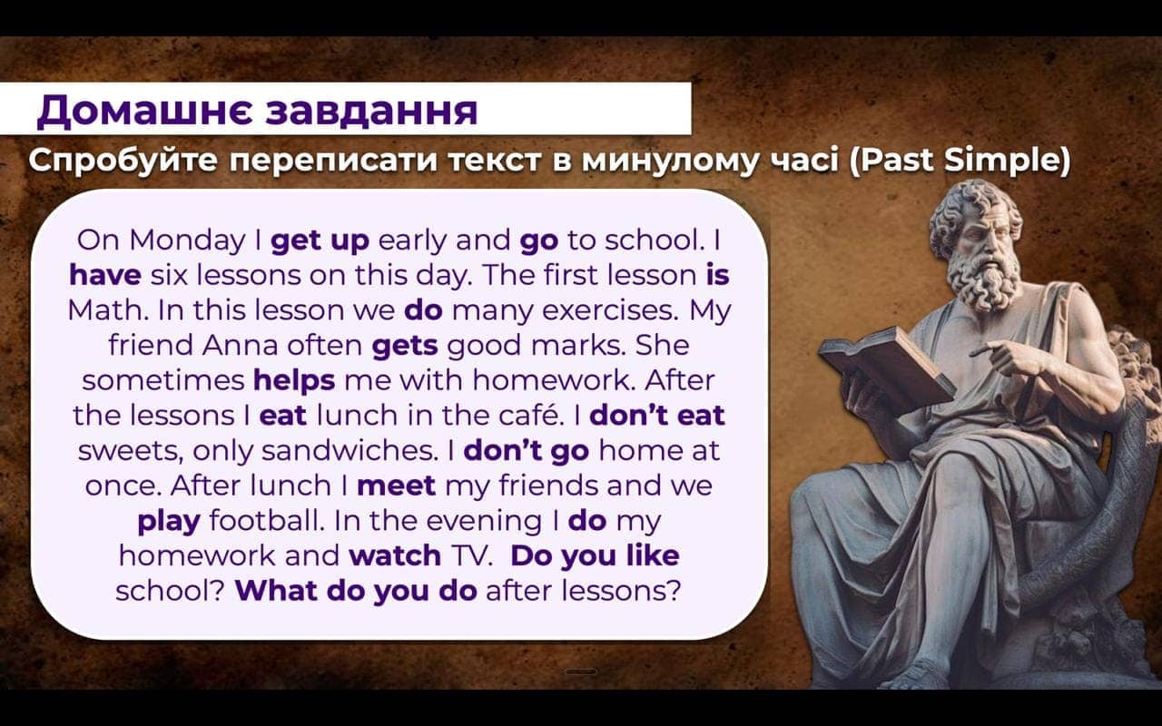 Меми, замість правил
