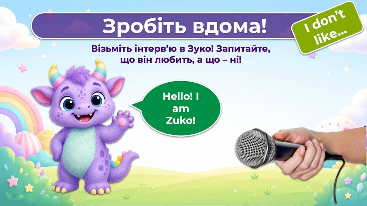 Меми, замість правил